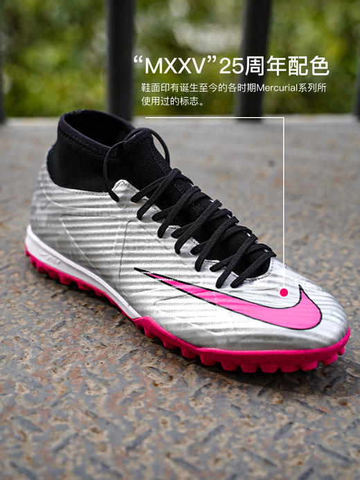NIKE/耐克刺客15中端高帮TF碎钉25周年配色成人足球鞋男FB8398-060 商品图1