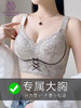 大胸显小显瘦无钢托透气不闷热，舒适慧质兰心, 商品缩略图2