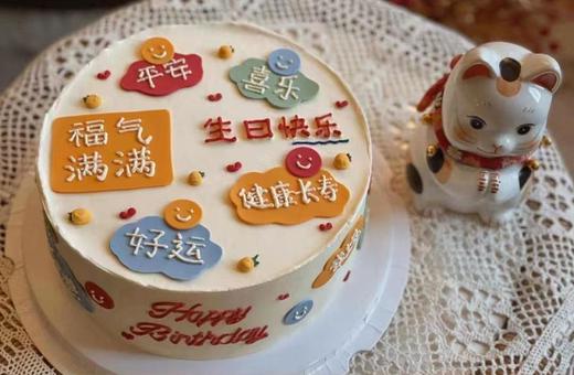 随心祝福 商品图1