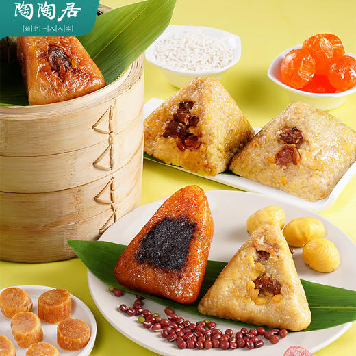 陶陶居-礼遇臻粽礼盒1360g 商品图4