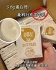 百菲酪水牛纯奶3.8g乳蛋白200ml*12盒/提 商品缩略图4