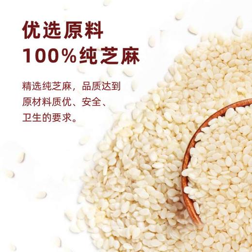 【自营】海天天赐良谷纯芝麻油150mL（中华老字号） 商品图4