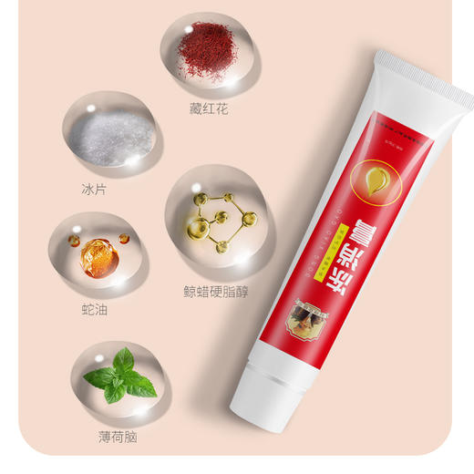 【告别皲裂 还原肌肤】李时珍冻消防裂膏 护脚护手霜保湿补水去死皮皲裂手足润肤膏30g/支 商品图2