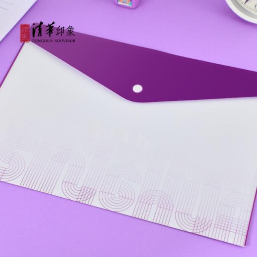 清华文创按扣文件袋 商品图5