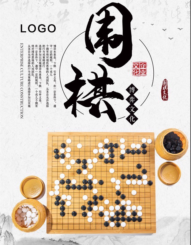 围棋丛书链接，勿拍