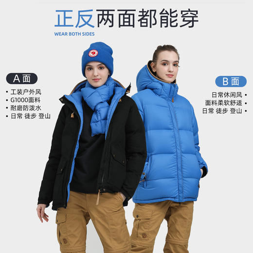 北极G-1000羽绒服女士白鹅绒可两面穿户外保暖09221230 商品图1