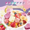 优佳  混合谷物麦片  酸奶果粒坚果等超50%   400g*2袋装 商品缩略图4