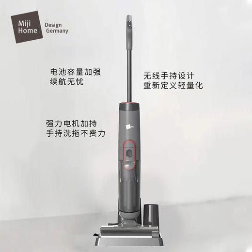 【直发】米技生活无线智能洗地机（吸水式吸尘器）FCC-L8205 商品图1