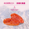 疆果果 玫瑰香无籽葡萄干 260g 新疆 商品缩略图0