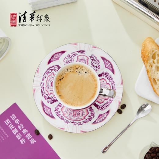 清华经典建筑团花倒影杯 商品图6