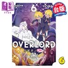 【中商原版】漫画 OVERLORD 不死者之Oh！ 6 丸山くがね 台版漫画书 角川出版 商品缩略图0