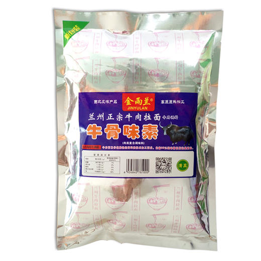 玉兰牛骨味素 牛肉拉面专用调料 [整箱1000g/袋*10袋] 商品图5