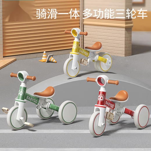 Babygo三轮车多功能学步车平衡车推杆款 BBG 商品图0