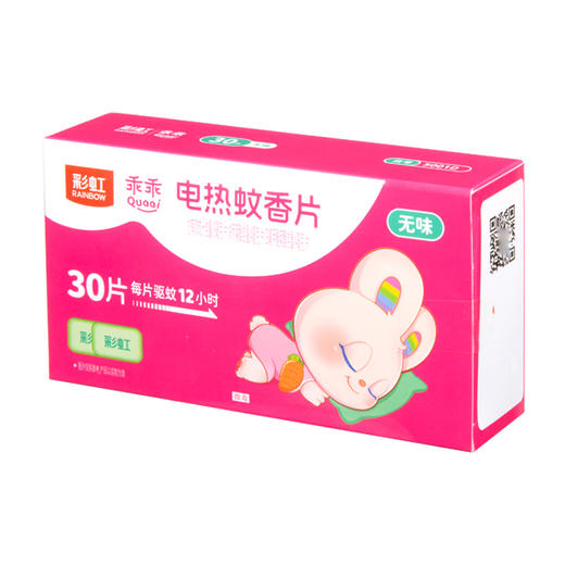 彩虹乖乖无味电热蚊香片（30片） 商品图7