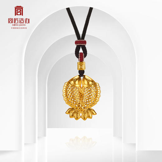 宫匠造办 宫廷福佑 皇家富贵双鱼黄金吊坠 商品图1