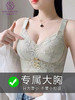 大胸显小显瘦无钢托透气不闷热，舒适慧质兰心, 商品缩略图3