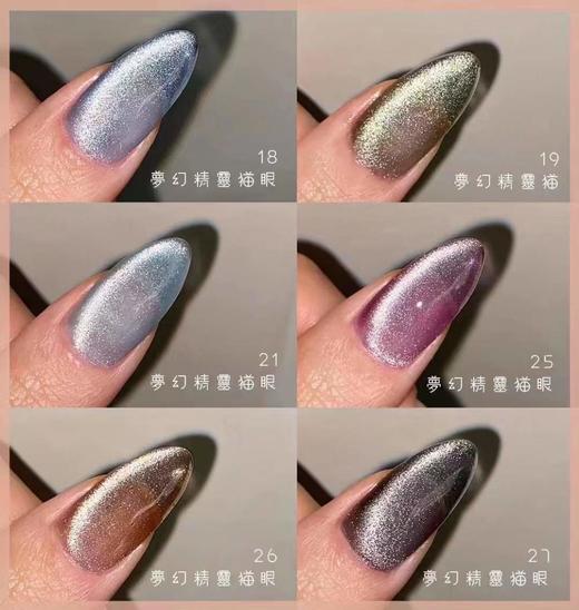 【秒杀价】36色梦幻精灵猫 商品图1