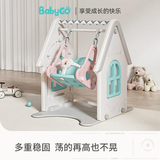 babygo儿童秋千吊椅宝宝小型摇椅  BBG 商品图2
