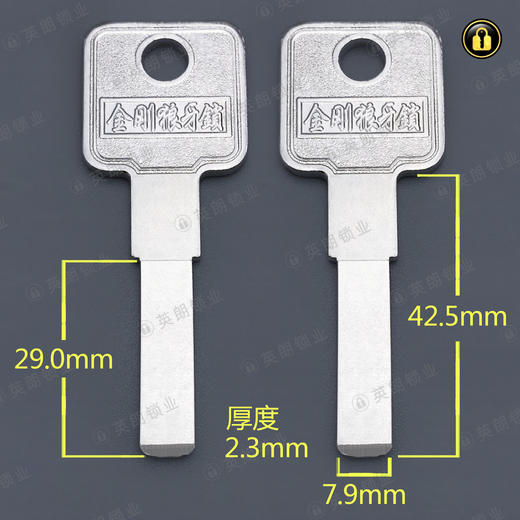 〖5171〗金刚狼牙平板 商品图0