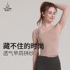 梵美人 F5020R 瑜伽背心 带胸垫 云糯柔感 商品缩略图0