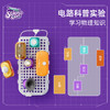 Science can科学罐头儿童电子百拼积木实验套装中小学生益智物理电学电路玩具 商品缩略图6