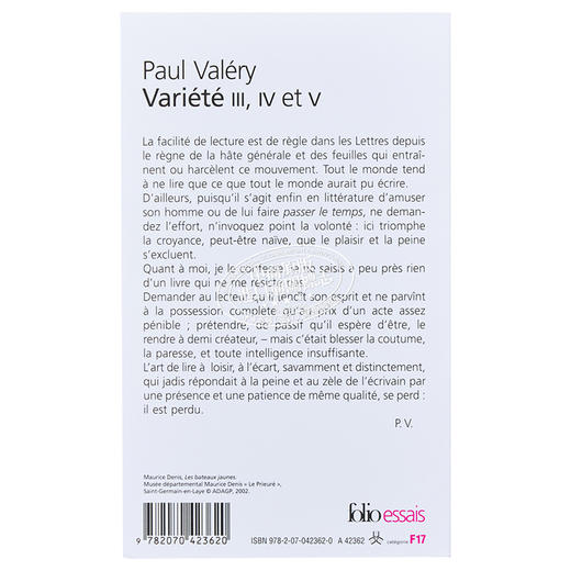 【中商原版】保罗 瓦莱里 文艺杂谈 第三四五卷 法文原版 Variete III IV et V Paul Valery 商品图1