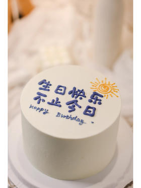 狮子家-生日蛋糕 纪念日蛋糕 聚会 仪式感必备 健康甜品