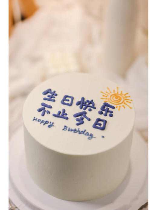 狮子家-生日蛋糕 纪念日蛋糕 聚会 仪式感必备 健康甜品 商品图0