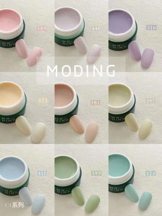 【秒杀价】末町CT系列80色 商品图2