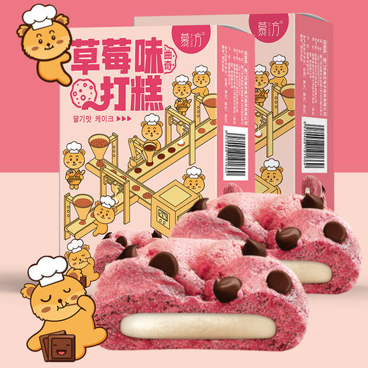 「两款口味！韩国风味」慕方巧克力味打糕 麻薯糯米夹心小吃 即食糍粑糕点心派90g 商品图1