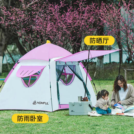 天幕+帐篷套餐 芊陌鸟户外-皓风小鸟亲子天幕全自动便携式亲子露营郊游野餐天幕休闲帐篷 商品图3