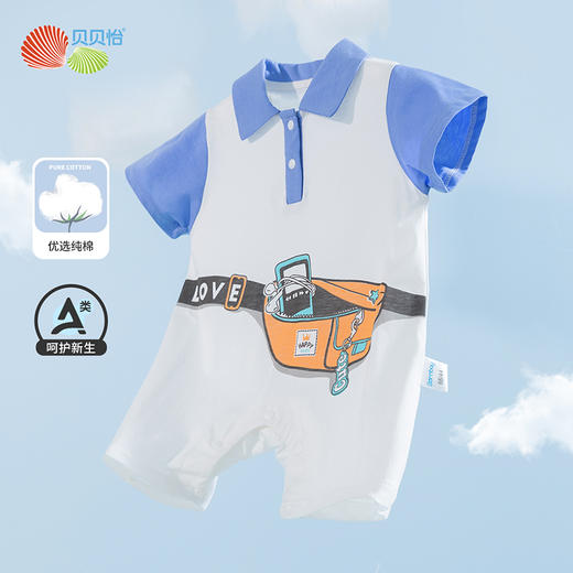 贝贝怡婴幼儿哈衣夏季翻领开裆连体衣男女宝宝衣服薄款纯棉爬服232L2031 商品图6
