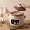 小熊 电炖锅/DDG-D40X9 商品缩略图1