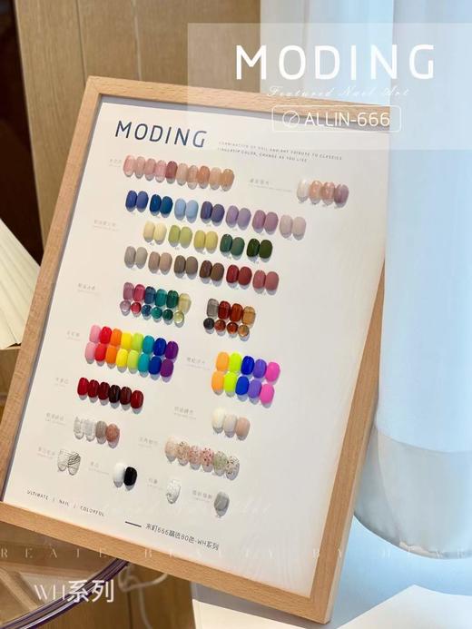 【秒杀价】?末町WH80色 商品图4