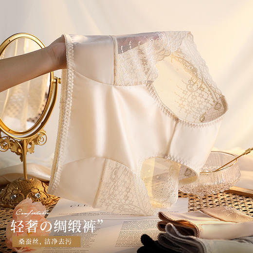 【轻奢情迷高腰桑蚕丝内裤】纵享丝滑的绸缎面料 轻透蕾丝 神秘妩媚 高腰设计 性感轻抚收腹 穿出性感蜜桃臀 纯欲狂野 商品图3