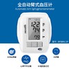 Microlife 全自动臂式电子血压计 血压计BP3BM1-3P 商品缩略图0