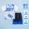 贝贝怡男童夏季短袖短裤运动套装儿童球衣速干服中大童篮球服套装232T2566 商品缩略图3