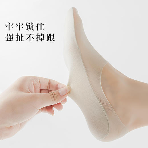 【超值10双装！隐形冰丝船袜】夏季船袜女 冰丝船袜超薄网纱隐形袜 硅胶防滑不掉跟女士船袜。ry 商品图2