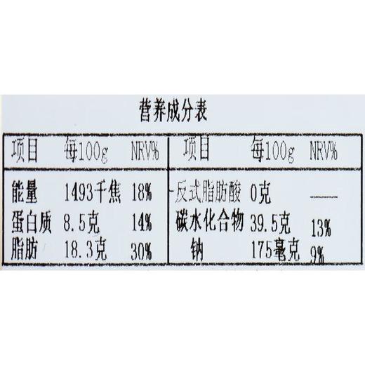 熊猫慕斯蛋糕70g 商品图4