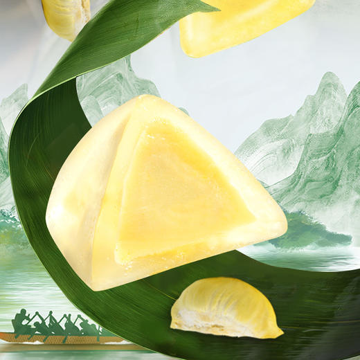 广州酒家  榴莲冰粽礼盒400g 商品图4