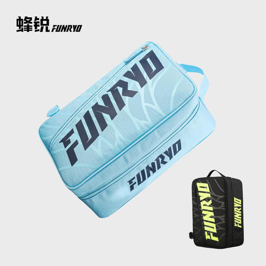 蜂锐FUNRYO 球鞋收纳包 鞋包2242103 商品图1