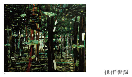 Edvard Munch in Dialogue / 与爱德华·蒙克的对话 商品图4