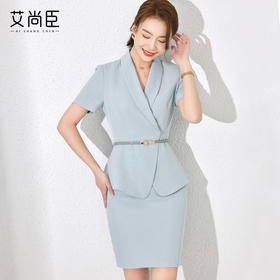 艾尚臣2023夏季时尚上班服西装套装干练房地产置业顾问女装正装