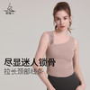 梵美人 F5020R 瑜伽背心 带胸垫 云糯柔感 商品缩略图1