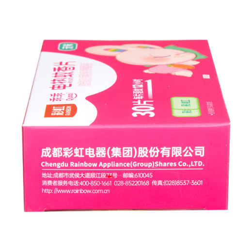 彩虹乖乖无味电热蚊香片（30片） 商品图3