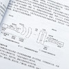 天线测量实用手册 第3版 商品缩略图3