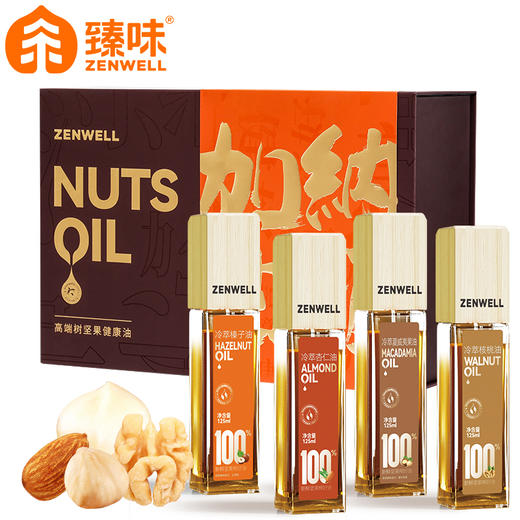 高端坚果油礼盒 |臻味 商品图0