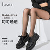 光腿神器【薄如无物 防勾耐磨 轻盈无痕】laseta 钻石肌1D薄透微珠光任意剪连裤袜 塑形透薄连裤袜 丝袜 商品缩略图5