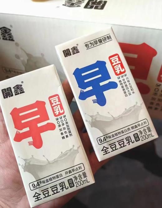 开鑫丨全豆豆乳 原味/甜味  200ml*10 商品图5
