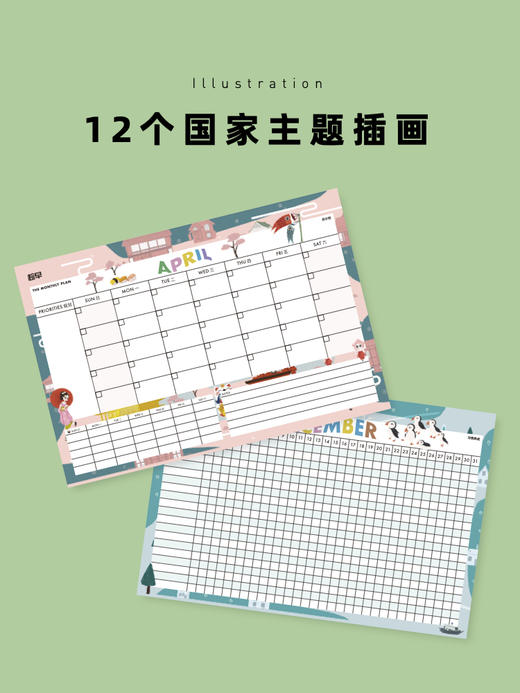 【趁早文创】趁早 A3自填日期桌面计划时间管理日程办公备忘追踪打卡表单计划本周计划表可撕便签习惯养成记事表 商品图1